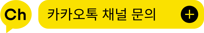 kakaotalk channel image